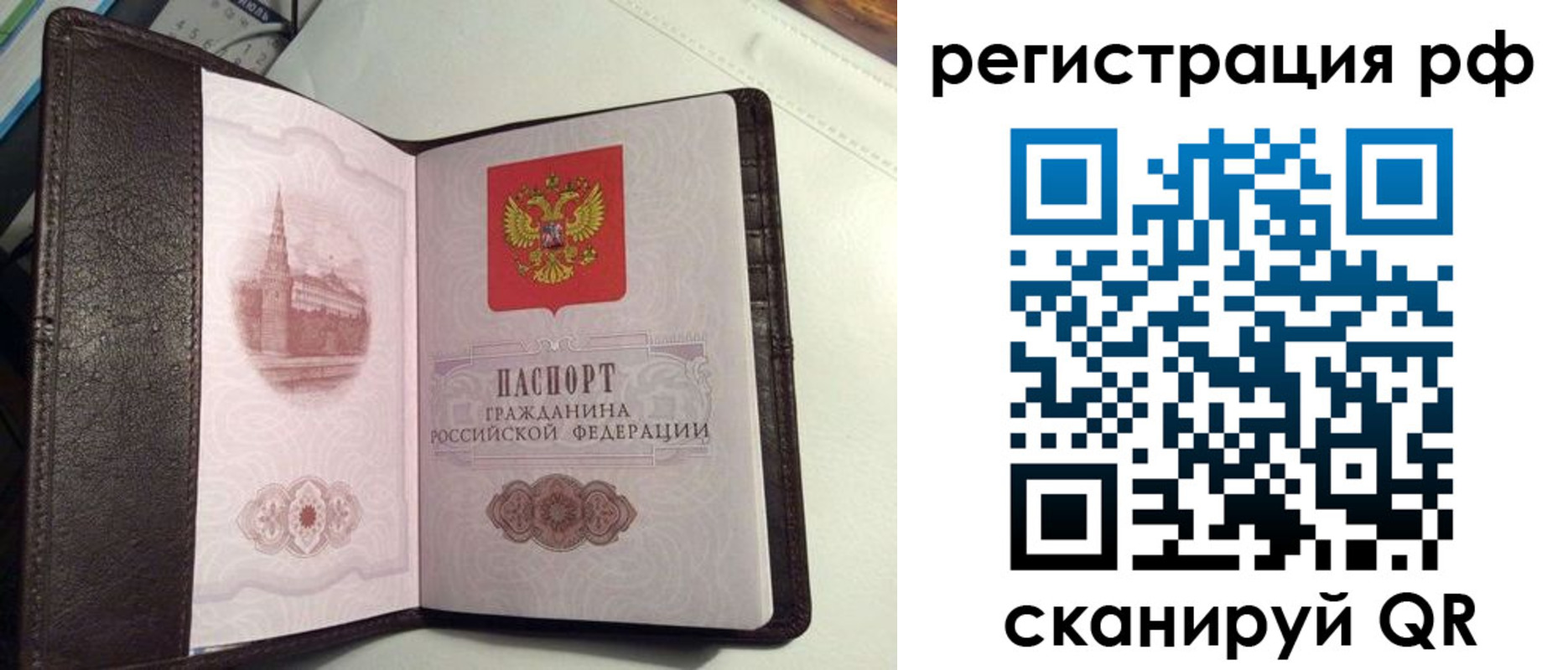 купить прописку в Арзамасе