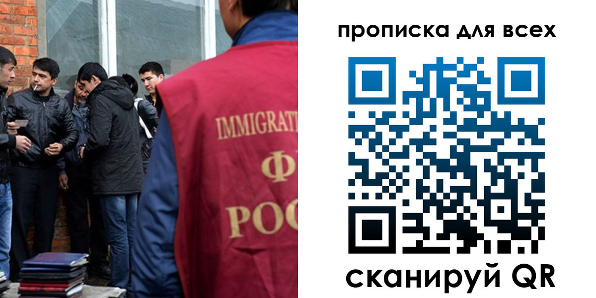 регистрация в Арзамасе