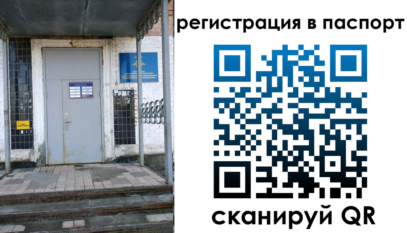 прописка иностранных граждан в Арзамасе